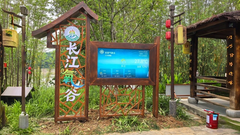 Outdoor Billboard Display Solution: Solution Guide for System Integrators